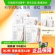 【易烊千玺同款】珀莱雅双抗精华面膜紧致抗氧化提亮修红护肤2.0