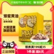 芭蜂韩国进口蜂蜜黄油味混合坚果360g/盒12袋休闲小吃零食礼物