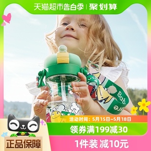 babycare喷雾儿童水杯学生户外夏季吸管降温男女幼儿园运动降温