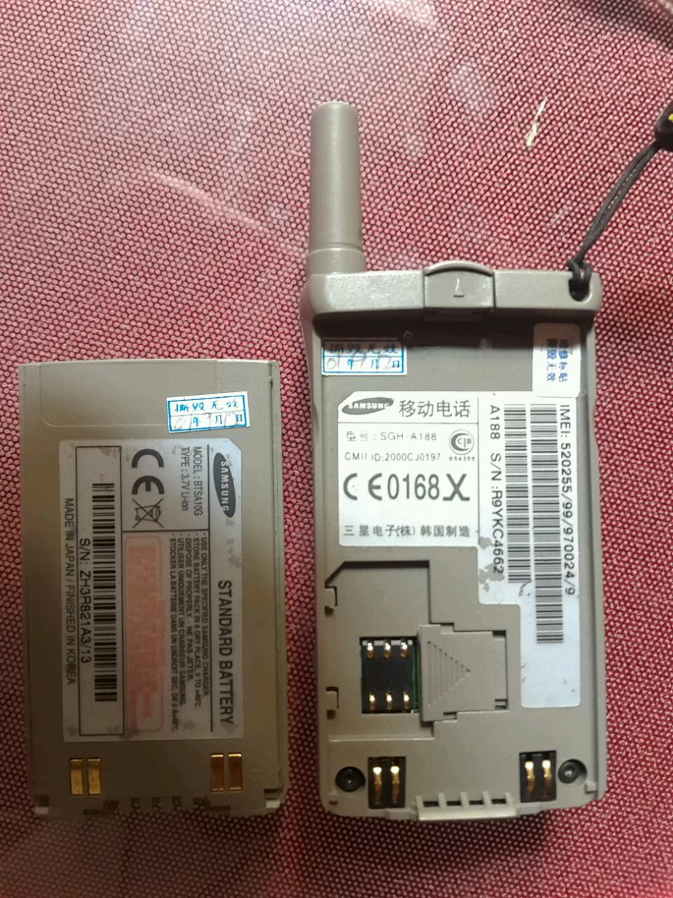三星a188