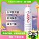 Evian/依云法国进口依云矿泉水喷雾爽肤水300ml保湿补水定妆清爽