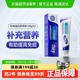 MAG狗狗乳铁蛋白营养膏120g营养滋补有助提升免疫力