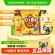 Lay’s/乐事薯片混合口味礼包礼盒零食小吃露营美食速食礼