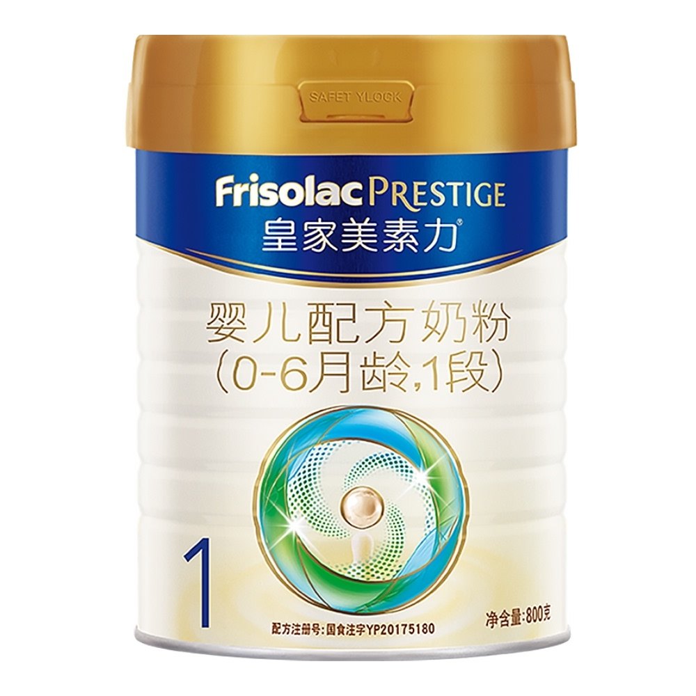 1段奶粉-特价促销-优惠券领取-价格|多少钱|什么牌子好-35优惠券网站