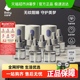 babycare电热蚊香液无味驱蚊液补充液专用四档定时婴幼儿童防蚊水