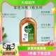 Dettol/滴露衣物家居消毒液250ml有效杀菌99.999%