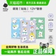 babycare精油贴西高地猫头鹰婴儿宝宝防护贴儿童户外专用随身贴