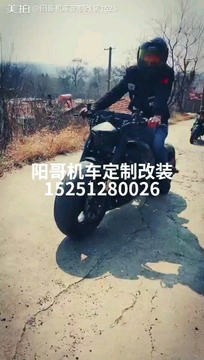 雅马哈xjr1300复古摩托车改装~