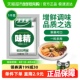 太太乐99度味精红烧煲汤火锅点心家用厨房调味料