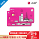 【机场自取/邮寄】LGU韩国电话卡无限流量含通话tmoney公交卡长期