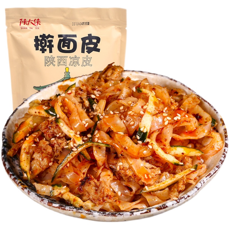 擀面皮陕西宝鸡岐山旗舰店特产小吃西安凉皮真空袋装