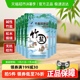 包邮颂康制盐家用食用盐竹盐竹香低钠盐225g*6包炒菜盐调料包