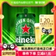 【喜力官方出品】Heineken/喜力啤酒荷兰原装进口 铁金刚5L桶装