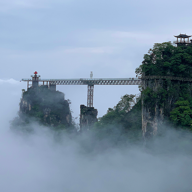 [清江方山风景区-大门票]省内游客专享,随买随用!