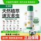 巴斯夫除虫菊素杀虫除螨喷气雾剂蟑螂药跳蚤家用室内非无毒全窝端