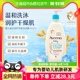 Aveeno/艾惟诺燕麦宝宝婴儿童补水保湿洗发水乳沐浴露二合一532ml