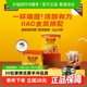 永璞咖皮超浓醇挂耳咖啡8g*30包深烘手冲黑咖美式便捷