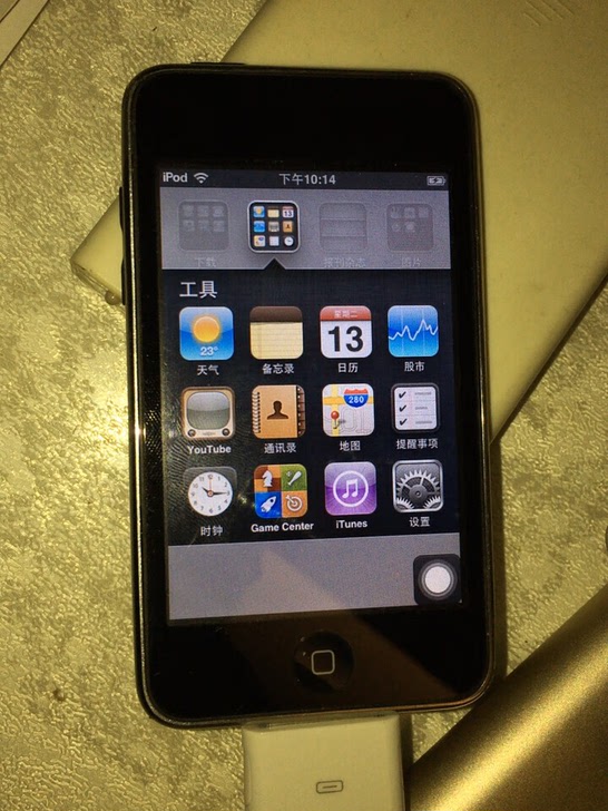 苹果ipod touch2 32g播放器