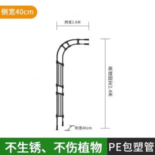 销半拱门花架植物爬藤架户外庭院月季葡萄架子阳台墙面单边拱形厂