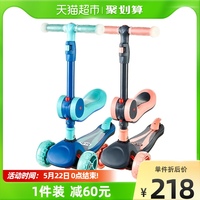 可优比儿童滑板车2-6岁宝宝三合一可坐溜溜车儿童礼物踏板滑滑车