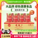 中粮屯河新疆内蒙番茄丁390gX24罐0添加剂新鲜番茄罐头餐饮批发