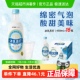 元气森林冰乳苏打乳酸菌原味汽水 碳酸风味饮料