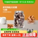 Peets皮爷咖啡海盐太妃糖法式杏仁果仁焦糖独立包装罐装7g*15颗