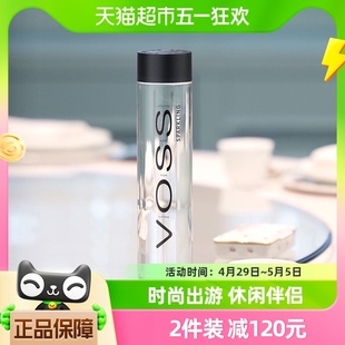 挪威原装进口 芙丝/VOSS苏打水饮料（含气型）800ml*12瓶玻璃瓶