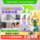 水卫士(原水卫仕)除霉剂去霉菌霉斑墙体冰箱洗衣机胶圈多功能喷雾