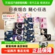 【任选4件5折】高洁丝蔓越莓纯棉卫生巾夜安裤姨妈巾【官方正品】