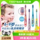 挪威jordan进口换牙期儿童牙刷软毛护齿6-9岁小学生专用2支装-3段