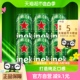 喜力【Heineken】经典拉罐啤酒330ml*6听/组