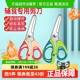 busybear宝宝婴儿专用辅食剪刀可剪肉菜食物研磨工具儿童便携