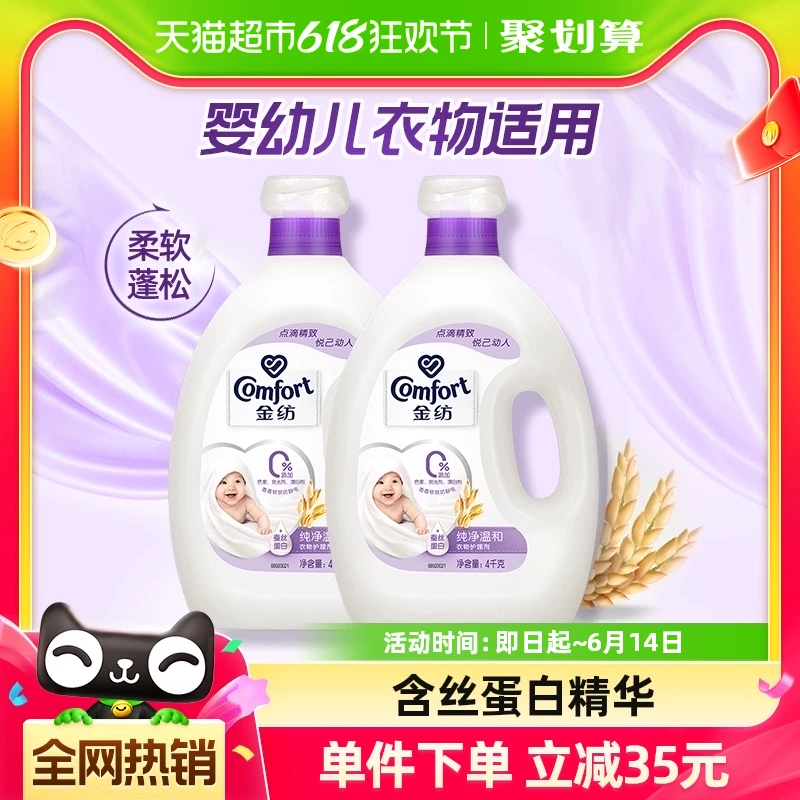 100抽24 6包s码家用实惠新旧交替1万 人付款06337飞鹤臻爱倍护超级