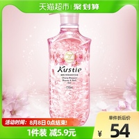蔻斯汀樱花花瓣沐浴露持久香氛沐浴滋润保湿720ml/瓶
