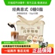 永璞闪萃黑咖&可可&代糖榛果咖啡液美式拿铁量贩装可DIY