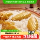 无穷盐焗鸡翅礼盒卤味熟食小鸡腿办公室休闲零食网红小吃特产