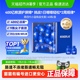 万益蓝WonderLab益生菌小蓝瓶全能成人肠胃肠道调理消化大人送礼