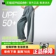 蕉下女士速干防晒直筒裤DS891休闲宽松户外机能裤轻薄防风UPF50+