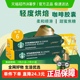 【进口】星巴克Blonde轻度烘焙浓缩甘醇NESPRESSO胶囊咖啡53g*3盒