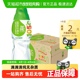 【多规格可选】屈臣氏饮用水105°高温蒸馏制法整箱补水敷脸护肤