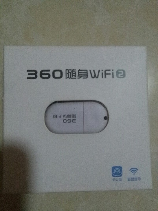 360随身wifi20元