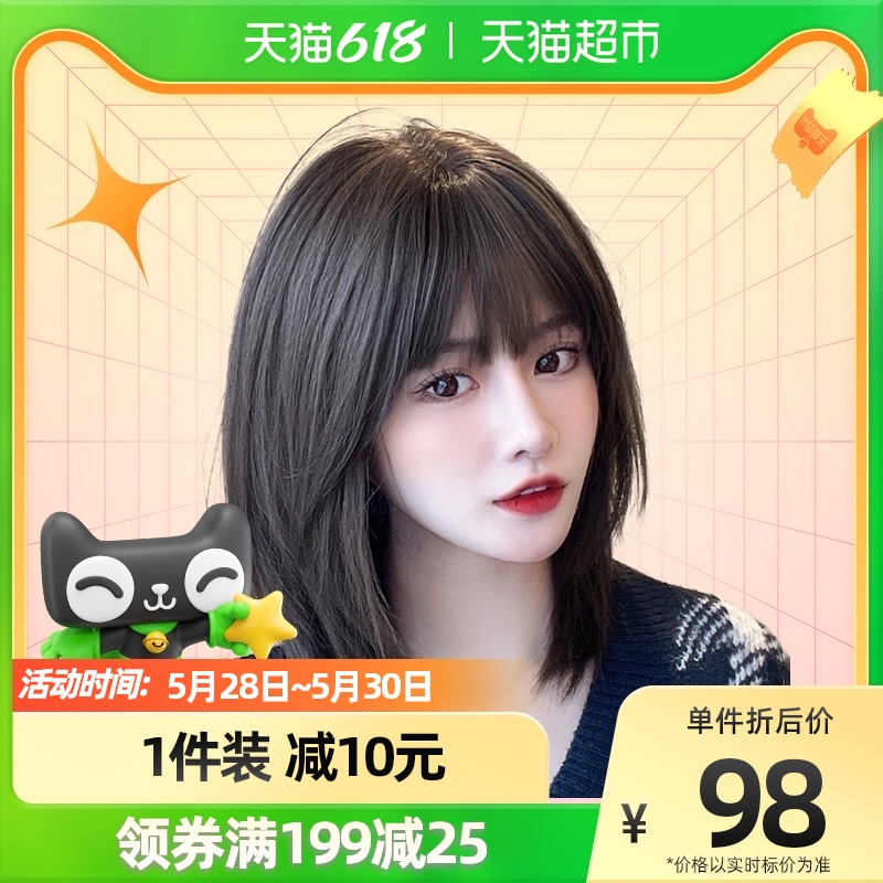 假发女短发 网红锁骨发型全头套减龄自然圆脸波波头中长发假发套