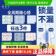 【99元任选3件】她研社卫生巾安睡裤爆款组合随心配