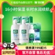 [加量不加价]爱尔康美瞳隐形眼镜护理液傲滴恒润300ml*2+90ml正品