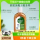 Dettol/滴露衣物家居消毒液250ml有效杀菌99.999%