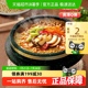 农心石锅牛肉拉面泡面方便面拉面速食辛拉面泡面