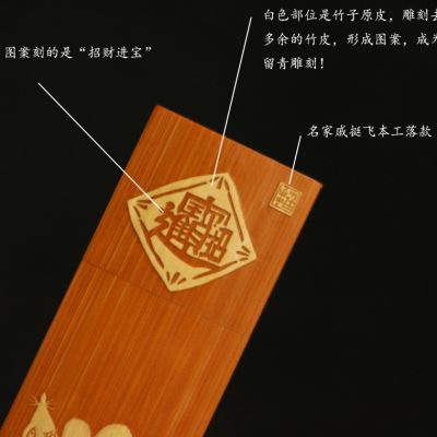 新品鼠年《招财进宝》东阳名家戚挺飞本工非遗留青雕刻牙签盒文玩