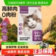 网易严选全价冻干双拼经典款成幼猫粮鸡肉英短蓝猫增肥发腮单包装