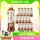 元气森林燃茶乌龙茶青柑普洱无糖饮料茶饮品500mL×15瓶整箱送礼